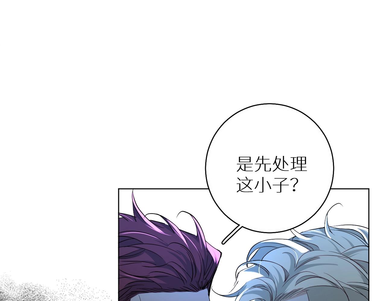 第45话终于抓住你了77