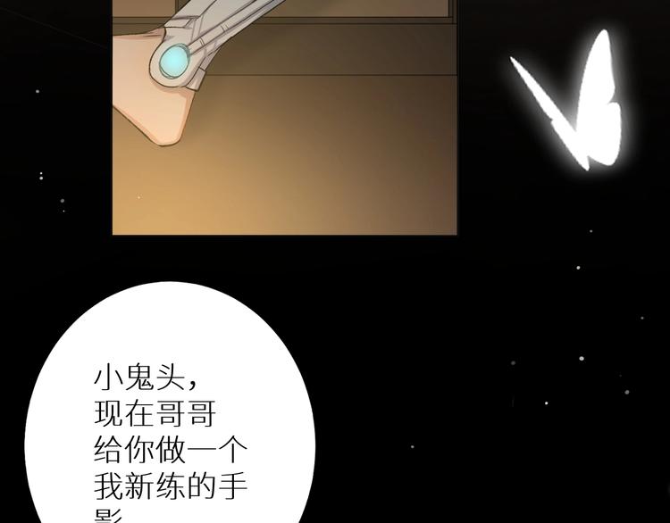 第1话危险杀手闯入家中！15
