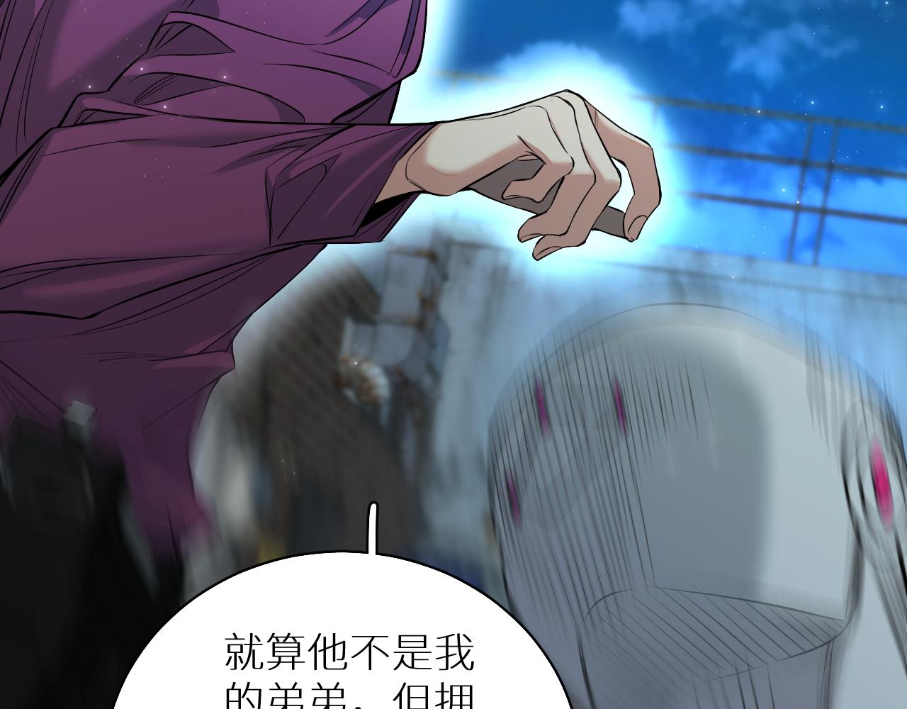 第84话爱与罚109