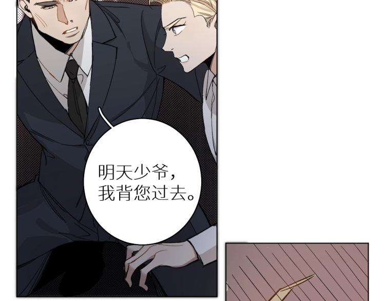 第34话激情危机39