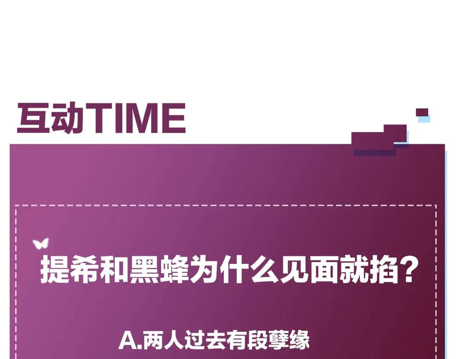 第13话请独享美味吧！127
