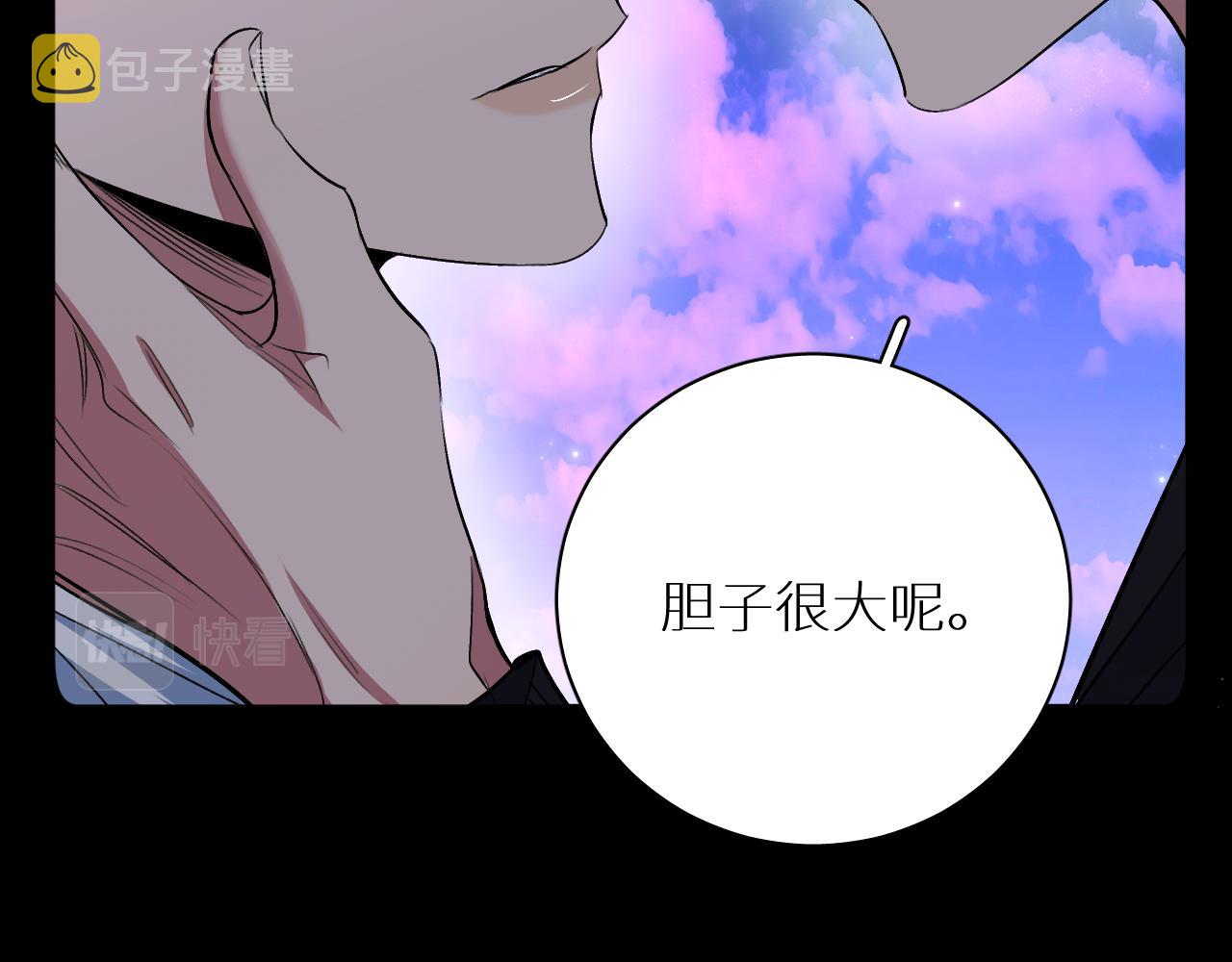 第90话无耻之恋52
