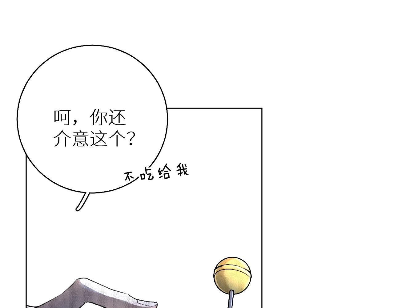 第54话大灰狼、小白兔与蝶67