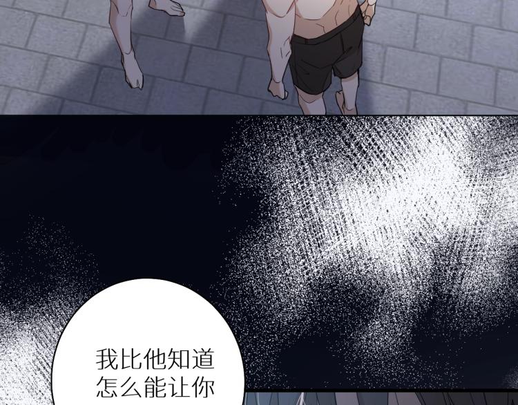 第41话激情过后的第三者106