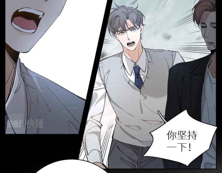第39话伤疤的秘密24