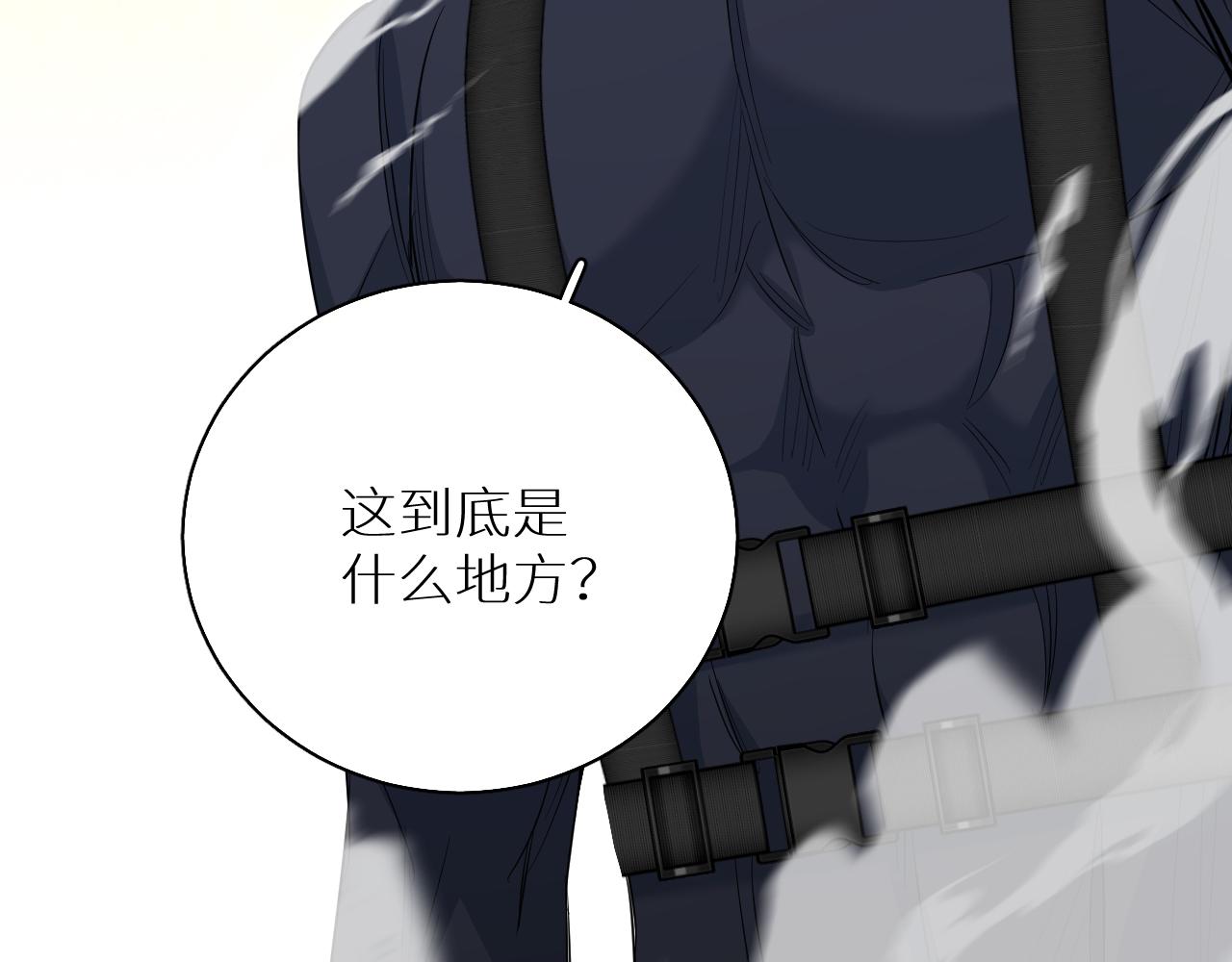 第87话为你而行30