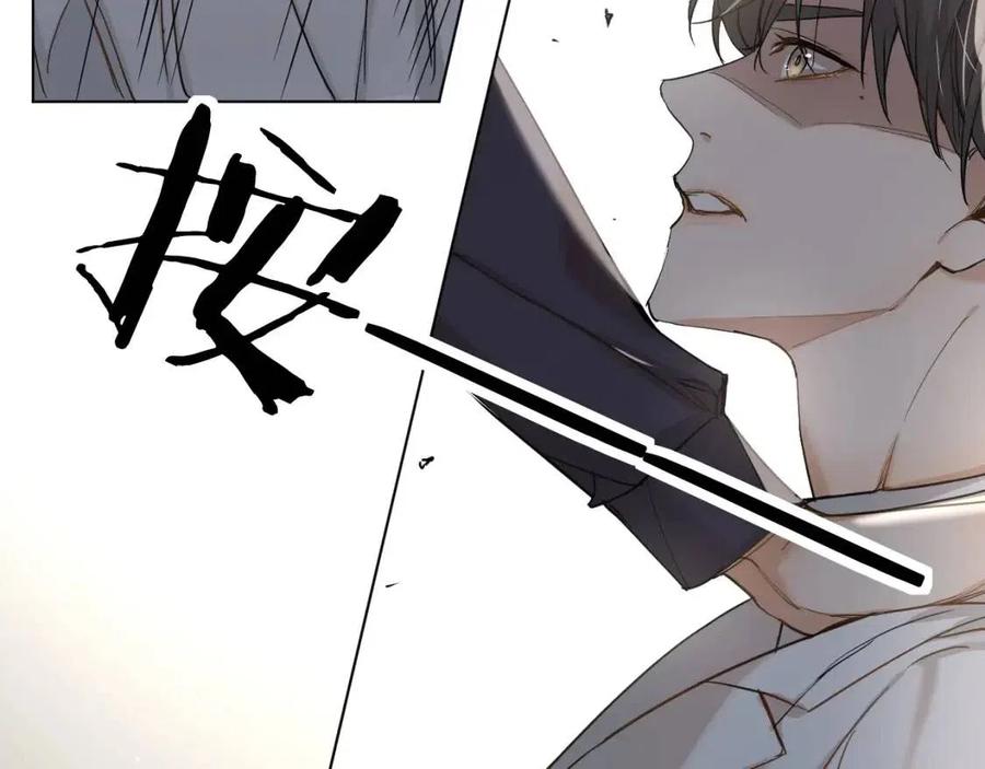 第7话致命的距离,竟然…52