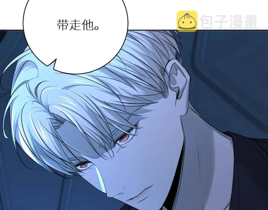 第58话错乱的吻38