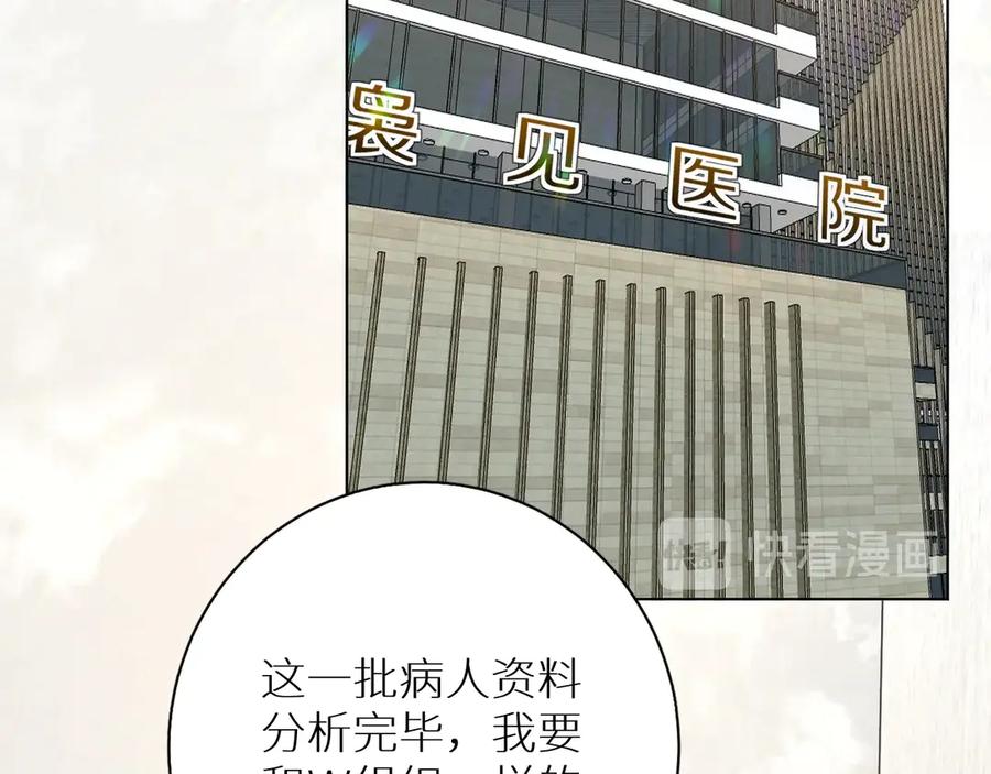第14话为什么脑海里都是他25
