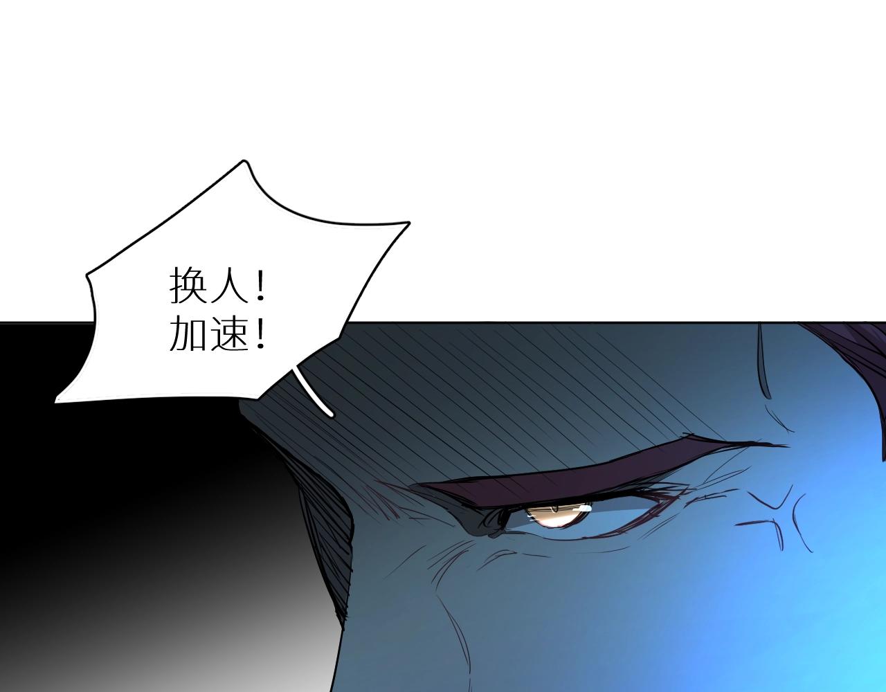 第44话激烈的对战101