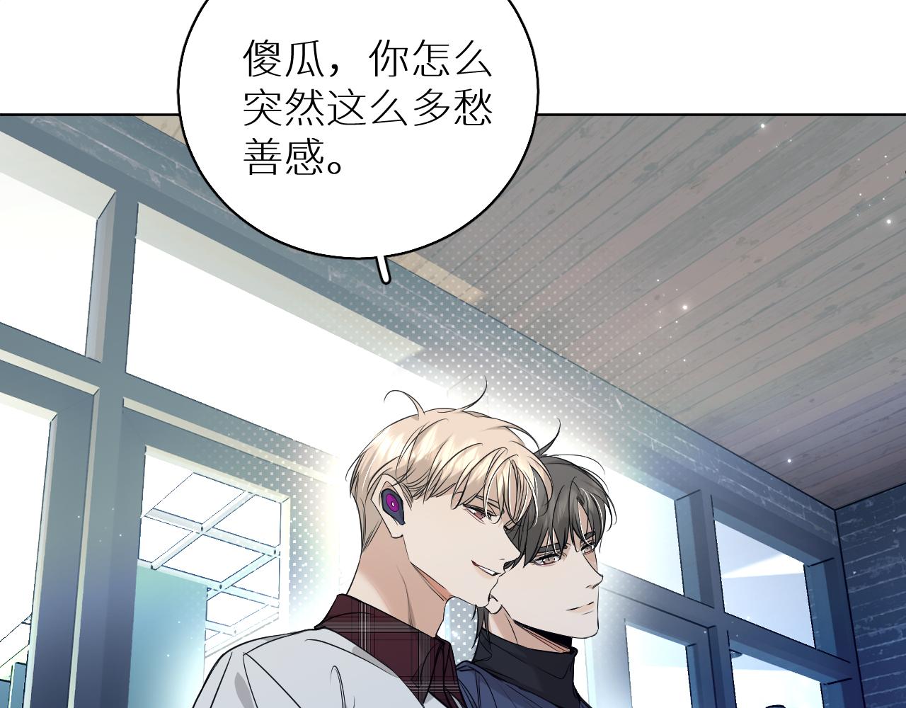第75话真情流露89