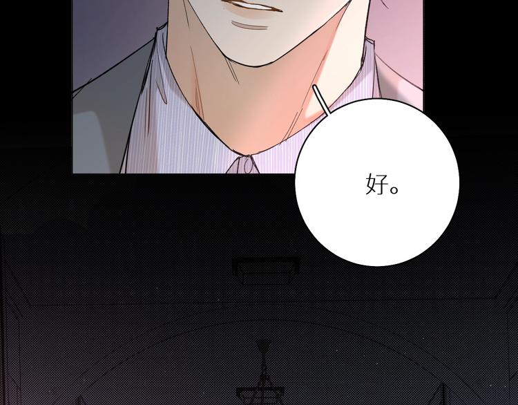 第32话刺激的治疗方式43