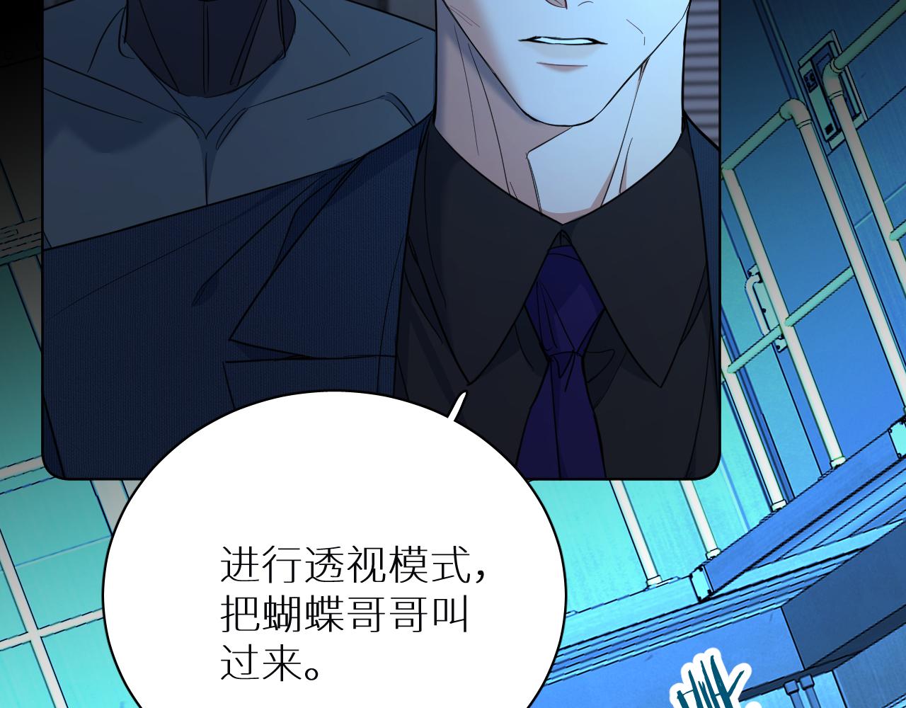 第95话 囚禁106