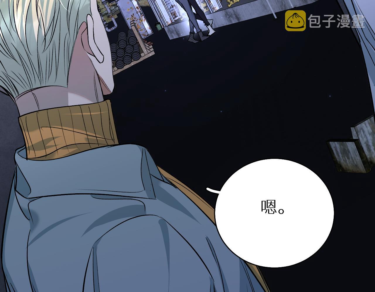 第78话我与危险相伴107
