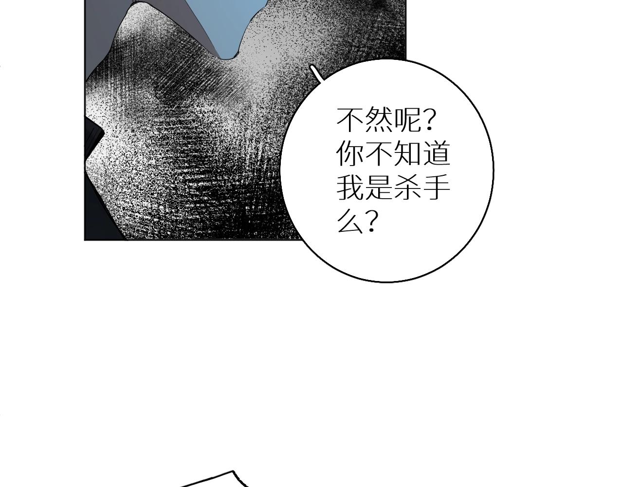 第44话激烈的对战66