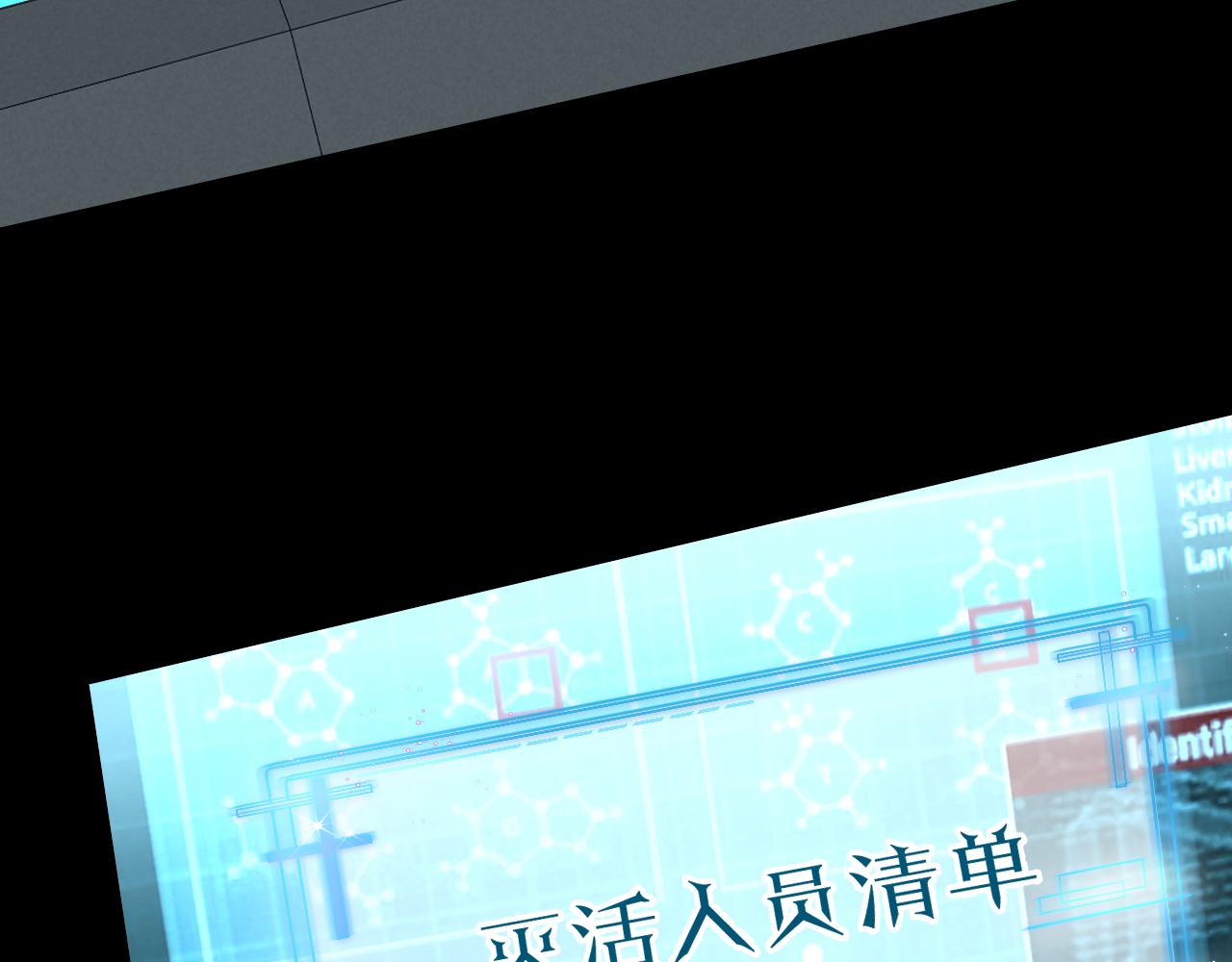 第83话消失的爱人45