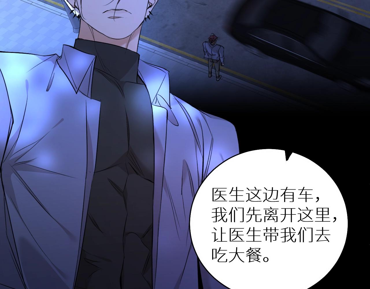 第49话暗杀104