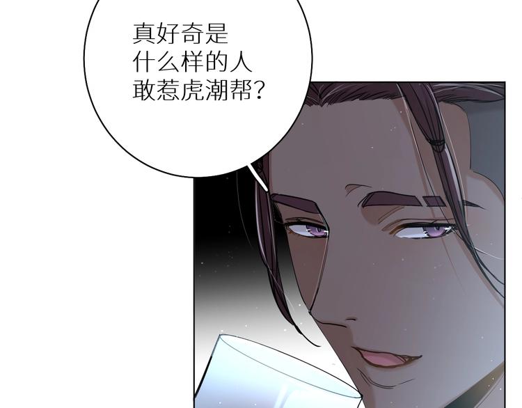 第26话签订亲肤协议21