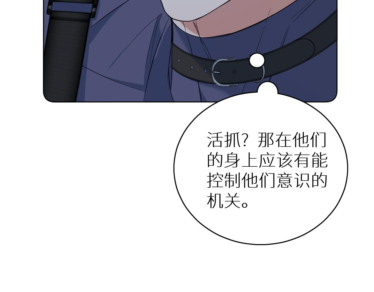 第87话为你而行50