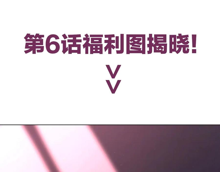 第12话残虐的惩罚！125