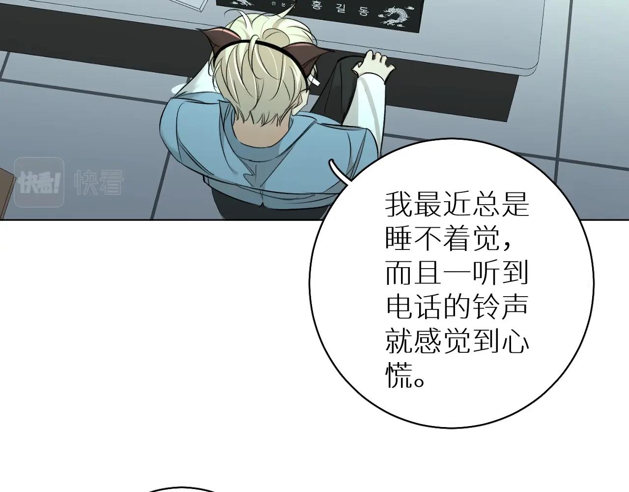 第64话今夜孤独60