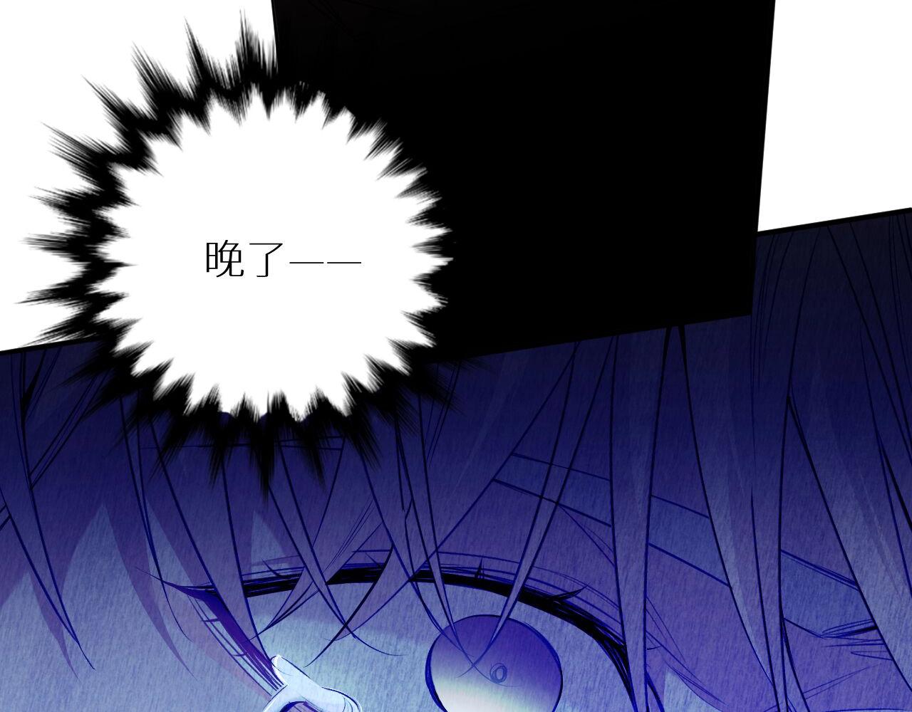 第48话杀手的眼泪98