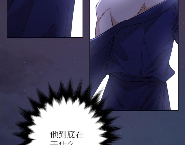 第42话逼迫14