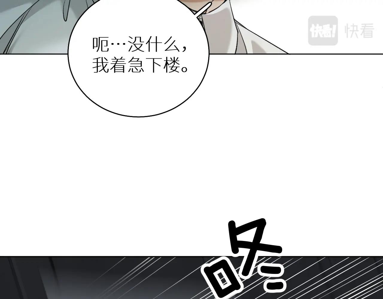 第53话错乱的记忆38
