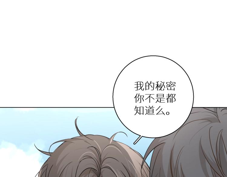 第38话想知道你的一切64