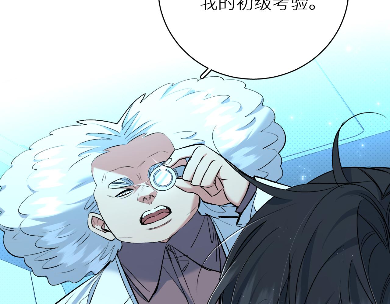 第90话无耻之恋100
