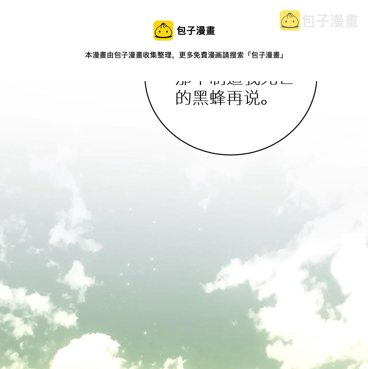 第66话再一次拥抱80
