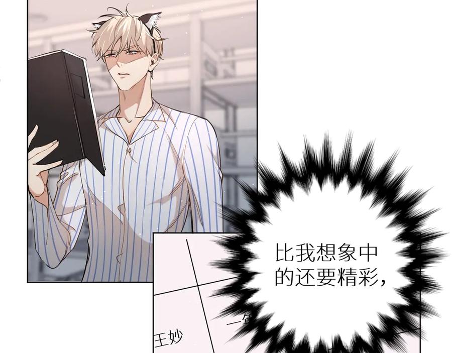 第15话一起逃走吧！59