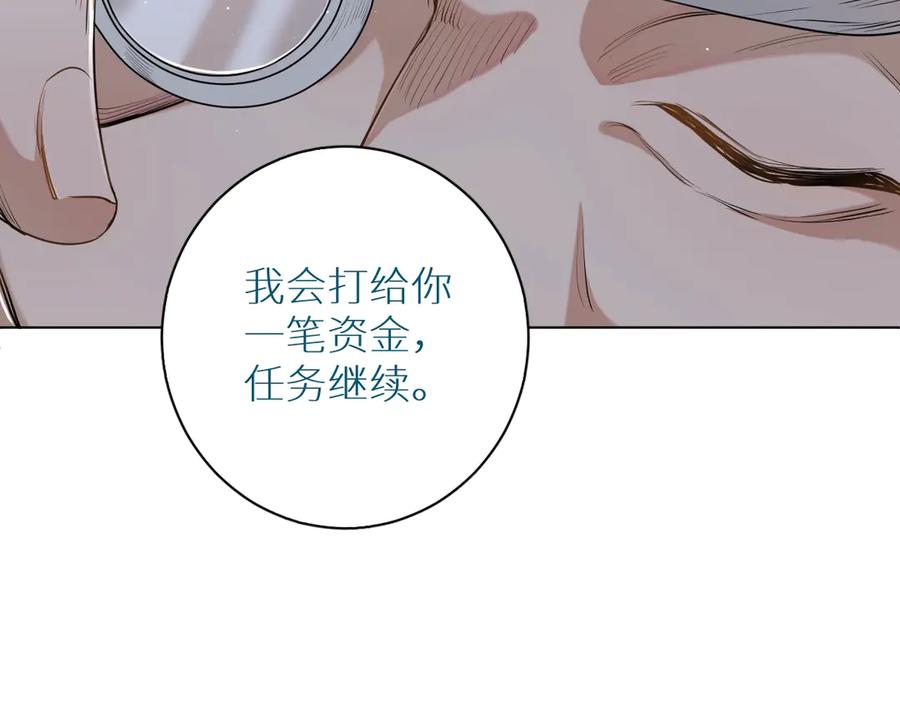 第15话一起逃走吧！43
