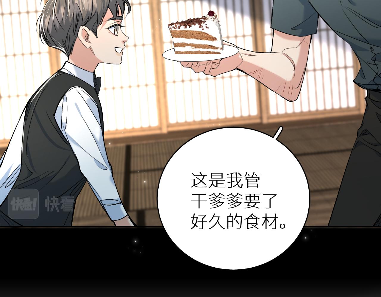 第94话 记忆之殇14