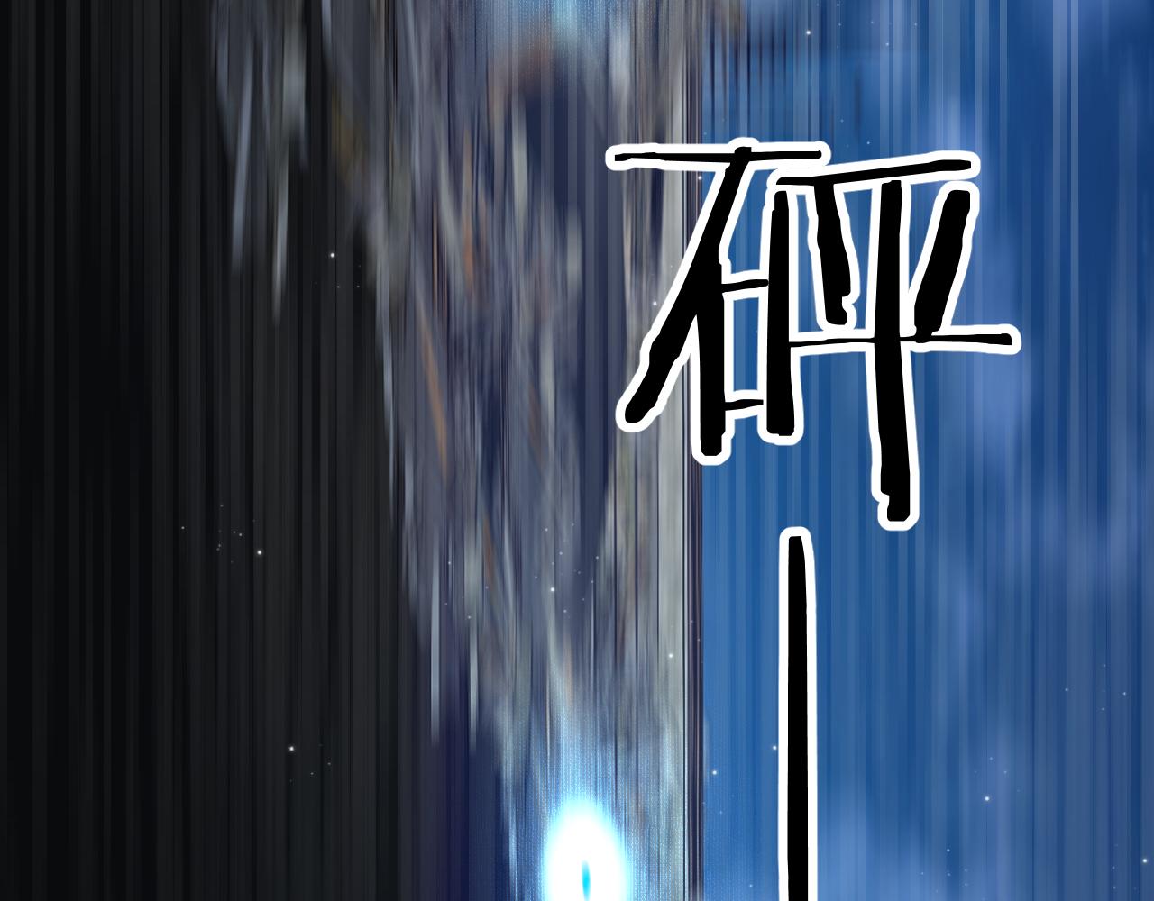 第77话致命试炼16
