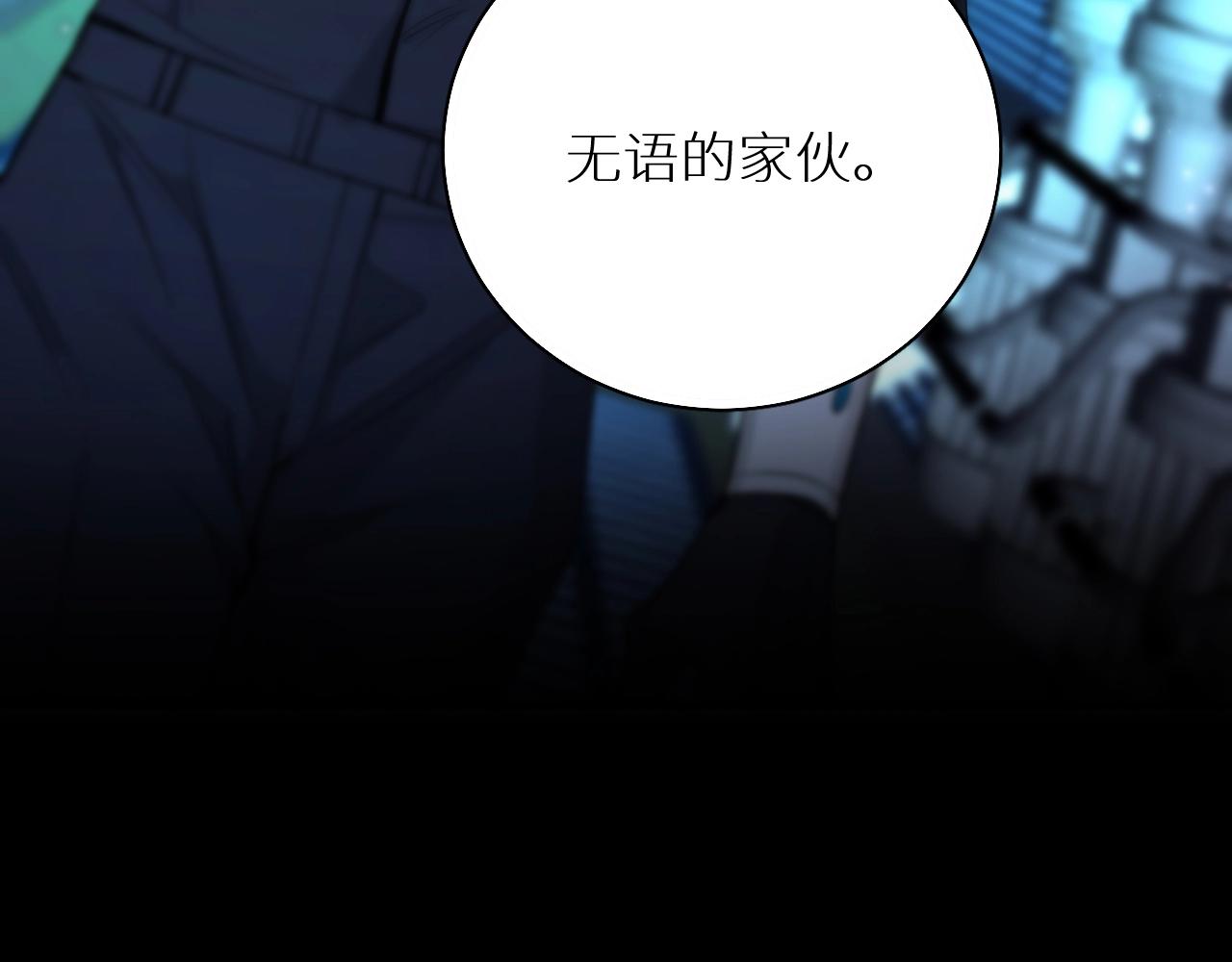 第67话惩罚89