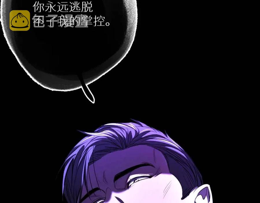 第58话错乱的吻76