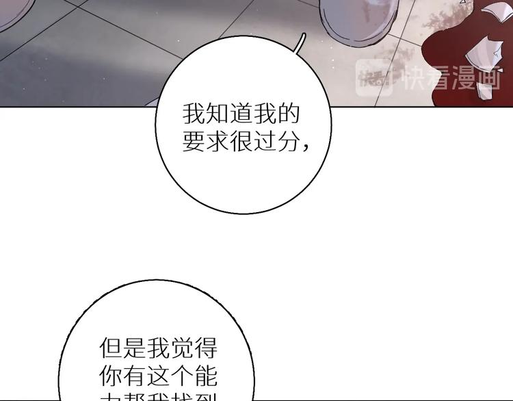 第27话秘密27