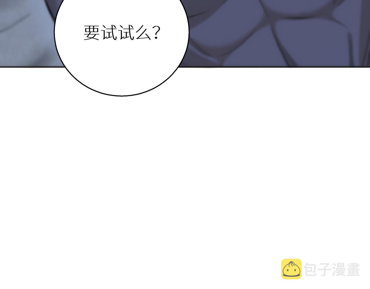第80话甜蜜野营20