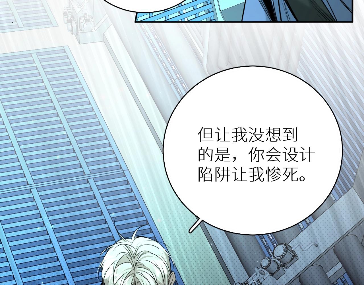 第67话惩罚57