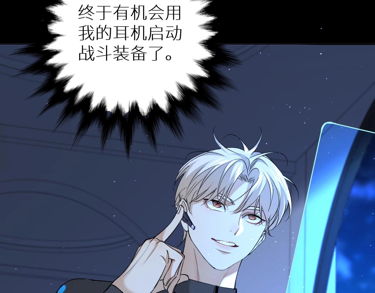 第48话杀手的眼泪55