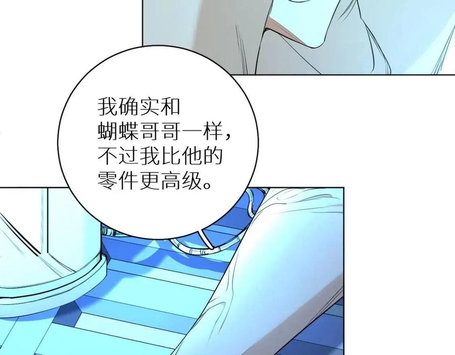 第57话坦白79