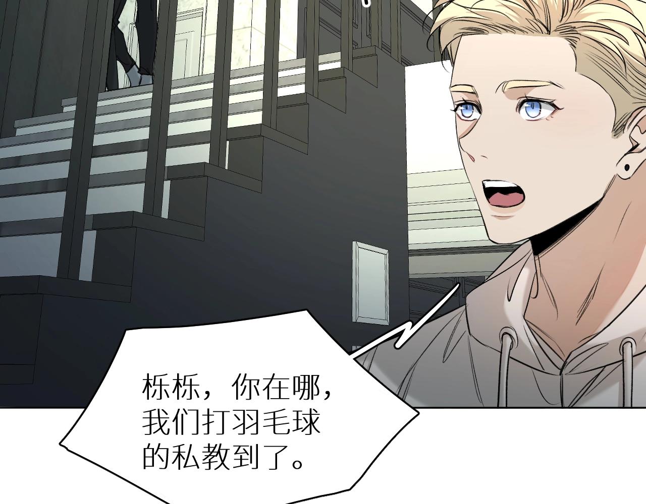 第53话错乱的记忆50