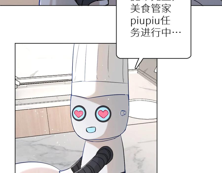第13话请独享美味吧！36