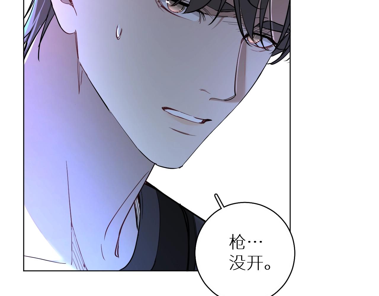 第46话自投罗网29