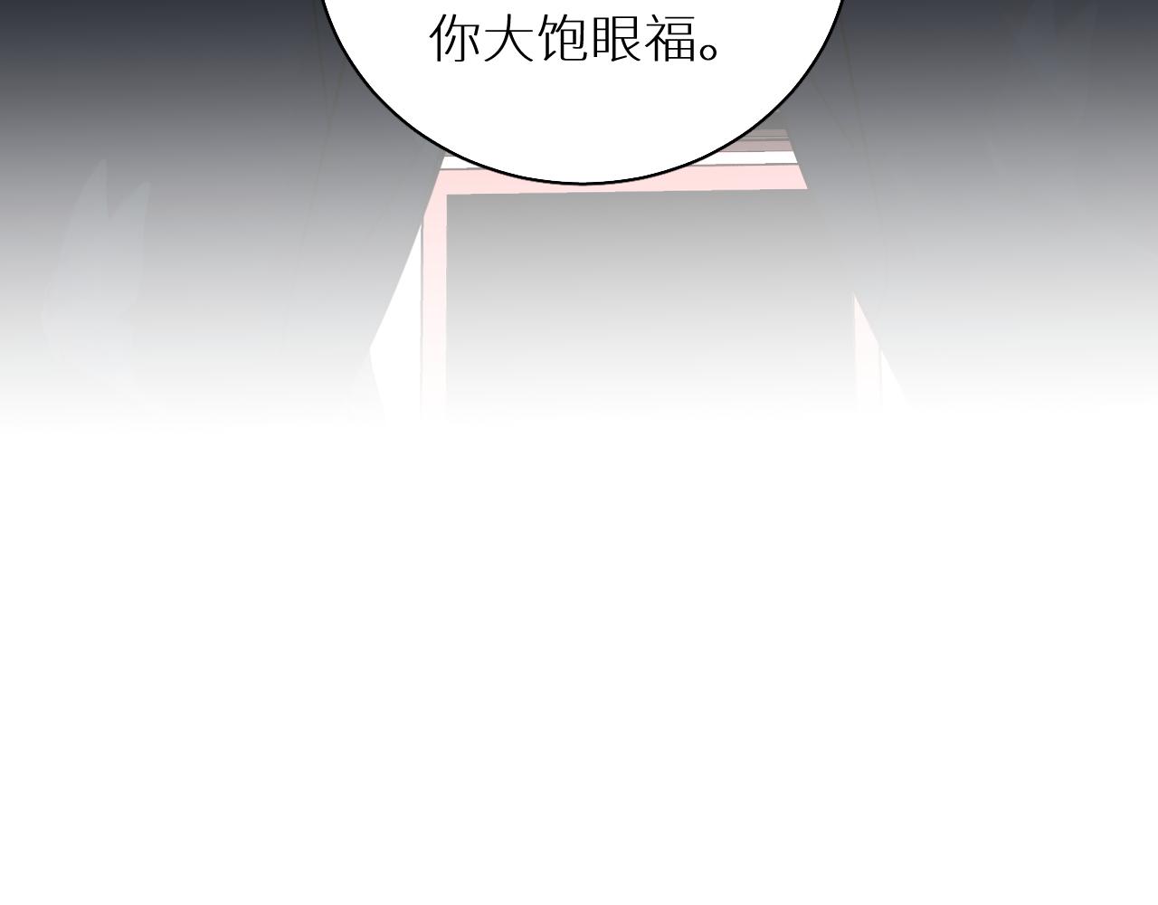 第86话棋逢对手44
