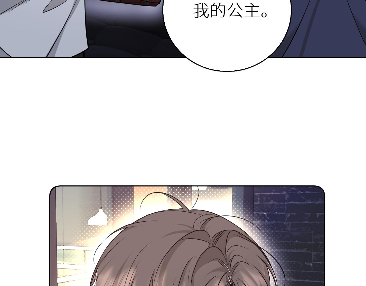 第76话以血为誓5