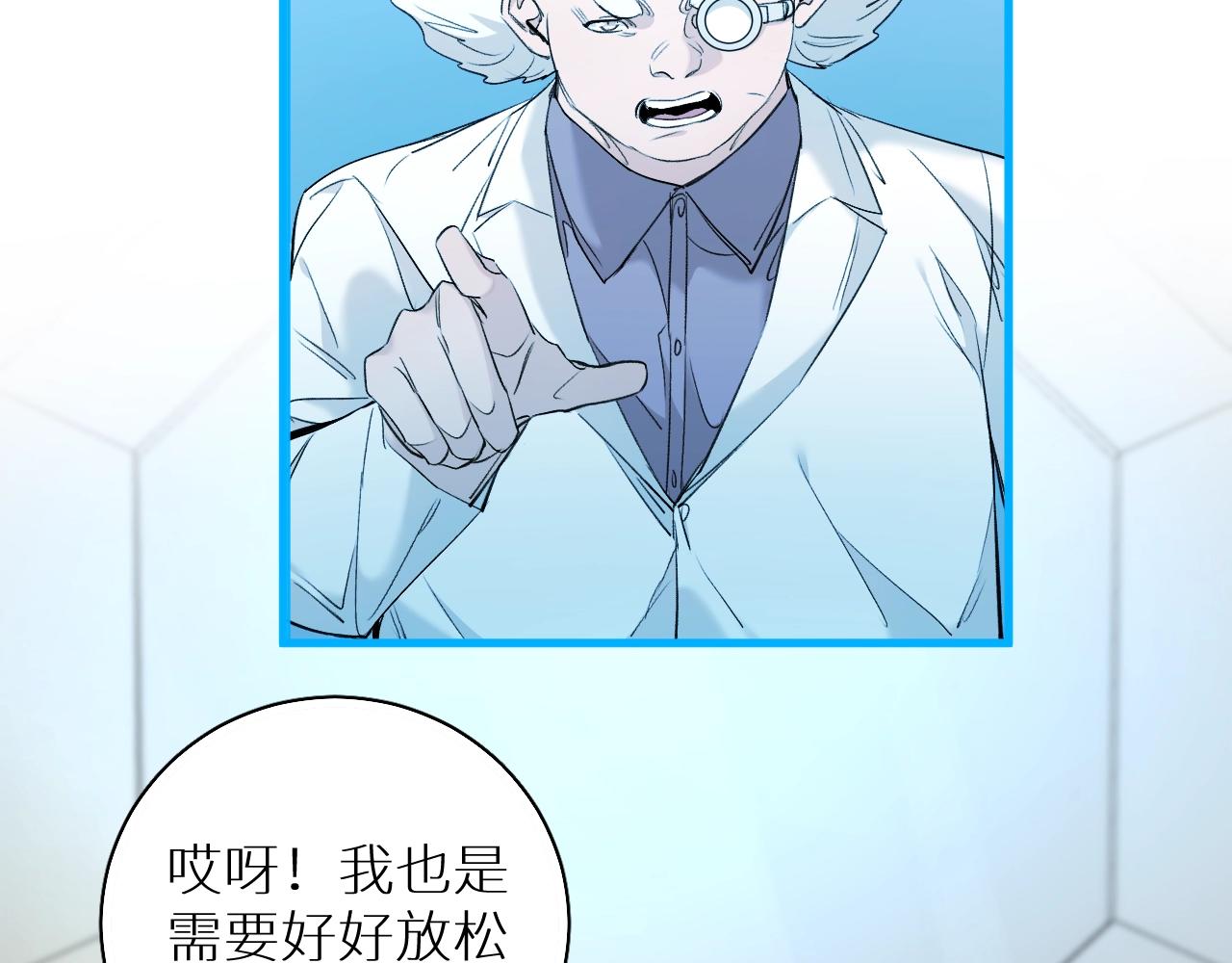 第52话报复84