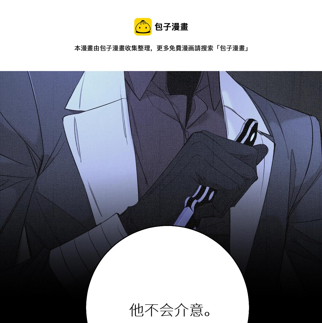 第68话激情的触碰36