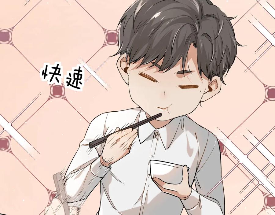 第13话请独享美味吧！29